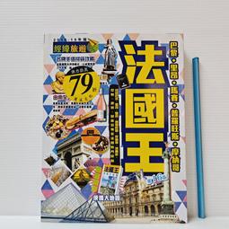 附地圖 關西親子遊 大阪、京都、神戶、奈良 大手牽小手 王晶盈 創意市集 無劃記 I83 歷史價格詳細信息