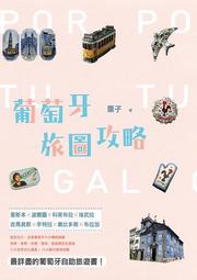 葡萄牙薩拉查大銅章 歷史價格詳細信息