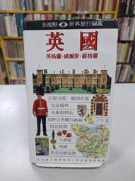 書店圖鑑：體驗一日店員，揭開書店工作日常！【金石堂】 歷史價格詳細信息
