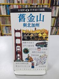 金山【沐舍溫泉渡假酒店】精緻湯屋60分鐘或大眾露天風呂(二選一)+雙人豪華鍋物套餐（三選一） 歷史價格詳細信息