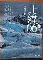 北緯 AIREX 強力無線打氣機 無線打氣機 迷你打氣機 逗點x北緯聯名 露營 歷史價格詳細信息
