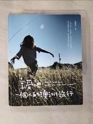 (二手書)「享受工作享受生活」~~卡內基、正向、溝通、正能量、人際關係、社交技巧、說話術 歷史價格詳細信息