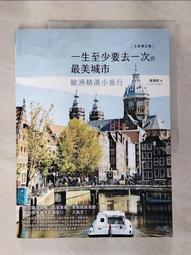 @瑞寶旅遊@新竹喜來登大飯店【高級家庭客房 4人】含4早『特惠假日不加價』另有新竹老爺 歷史價格詳細信息