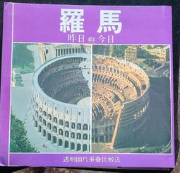 馬跡2025絕對考上導遊+領隊!冠軍羅永青及24位榜首推薦：超好讀【彩色圖+表+文+語音有聲書】（14版） 歷史價格詳細信息