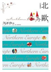 北歐生活8尺衣櫃-免運費/免組裝/臥室系列/衣櫃 歷史價格詳細信息