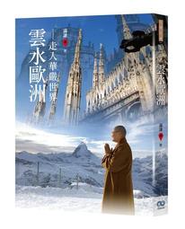 二手 歐洲直購 Dior 海軍藍 復古 緹花 logo 帆布 金鍊帶 鎖釦 三用包 WOC S2012CTZQ 歷史價格詳細信息