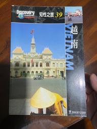 知性之旅系統：義大利 時報出版 (二手) 歷史價格詳細信息