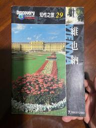 知性之旅系統：義大利 時報出版 (二手) 歷史價格詳細信息