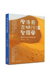 全新影片《沙漠斷魂》DVD 演員: 維克托&middot;麥克拉格倫 華萊士&middot;福特萊吉納德&middot;戴尼 比利&middot;貝文艾倫&middot;海爾 歷史價格詳細信息