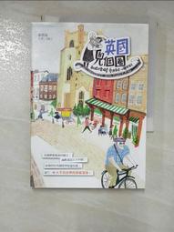 劍橋插圖中國史 歷史價格詳細信息