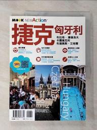 捷克・匈牙利/趙思語．墨刻編輯部【城邦讀書花園】 歷史價格詳細信息