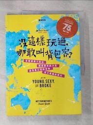 沒玩過這些地方，別再說你懂日本！神社 ╳ 祭典 ╳ 祕境 ╳ 冒險，upgrade你的旅遊基因！ 歷史價格詳細信息