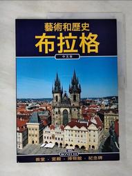 布拉姆斯 史特拉文斯基 鋼琴協奏曲 Brahms Stravinsky Piano Concertos MIR340 歷史價格詳細信息