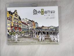 捷克尋寶記   【金石堂】 歷史價格詳細信息