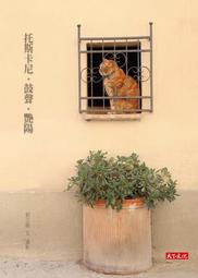 托斯卡尼咖啡豆 Tuscany Coffee Beans 五包組 歷史價格詳細信息