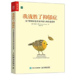 治癒者經驗談 藥草圖鑑 (第一輯) --- 顏添壽 --- 創譯 --- 62年再版 --- 亭仔腳舊書 歷史價格詳細信息