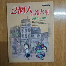 <皇冠>危險愛書人~約翰.鄧寧 歷史價格詳細信息
