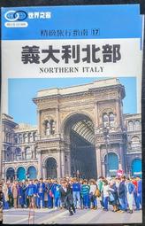 南北戰線 繁體中文版 陽光桌遊商城 歷史價格詳細信息