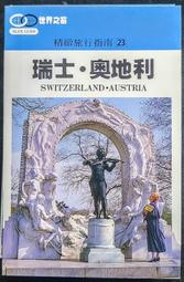瑞士地方鈔1996年1元全新超低價稀少 歷史價格詳細信息