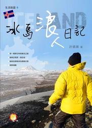 二手好書 浪人47 只讀一次 歷史價格詳細信息