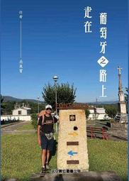 走在泥路上 查理派頓之歌 Down The Dirt Road Song of Charley Patton 83535 歷史價格詳細信息