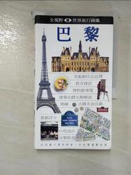 gab-4525  功放調音臺無線麥4合1套裝 家庭ktv無線麥套裝 歷史價格詳細信息