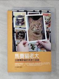 法國獨丫獸3.5轉雙蓮花母音頻線一分二 方芯銅3.5mm轉RCA母音響線 歷史價格詳細信息