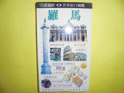 【遠流】野菇觀察入門/ 張東柱、周文能／著；黃崑謀／繪 歷史價格詳細信息