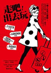 走吧！一起用泰語趣旅行！(附CD+Youtor App內含「VRP虛擬點讀筆」+防水書套) 歷史價格詳細信息