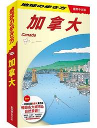 加拿大製 Canada Army MK2 combat jacket 公發 二件式可拆卸內裡 燈芯絨領口 防寒外套 古著 歷史價格詳細信息