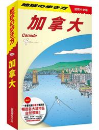《度度鳥》刻在你心底的名字劇本原創小說│水靈文創│Di Fer│全新│定價：250元 歷史價格詳細信息