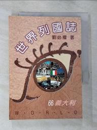 劉必榮談判精華課：33年經驗集大成，上過這堂課，視野、思維無限寬廣【金石堂】 歷史價格詳細信息