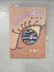 劉必榮談判精華課：33年經驗集大成，上過這堂課，視野、思維無限寬廣【金石堂】 歷史價格詳細信息