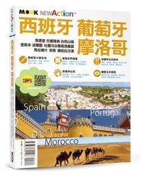 (二手書)  西班牙舞 - 蔡瀾 著 歷史價格詳細信息