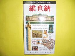 【黃家二手書】【黃家二手書】骸骨之城 City of Bones_卡珊卓拉．克蕾兒  附書套 歷史價格詳細信息