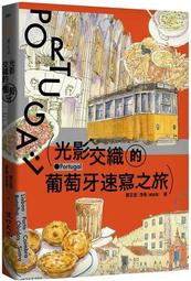 交織(Kotekan)與得賜(Taksu):巴里島音樂與社會-以克差(Kecak)為中心的研究 歷史價格詳細信息