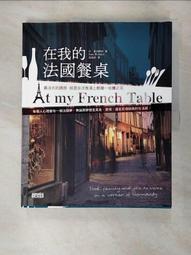 【國寶】【樂在其中】藝術家 雙虹創作 手工篆刻印章、閒章、佛像、收藏版 歷史價格詳細信息