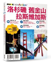 洛杉磯‧舊金山‧拉斯維加斯/蔣育荏．墨刻編輯部【城邦讀書花園】 歷史價格詳細信息