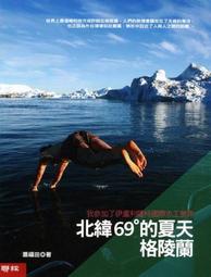 北緯 AIREX 強力無線打氣機 無線打氣機 迷你打氣機 逗點x北緯聯名 露營 歷史價格詳細信息