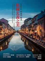 義美北部粽5入/包(175G/粒)預購6/1陸續出貨 【愛買冷凍】 歷史價格詳細信息