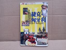 JTB偵探包.2022新款無性別主義托特包大容量高級感通勤~特價#促銷 #現貨 歷史價格詳細信息