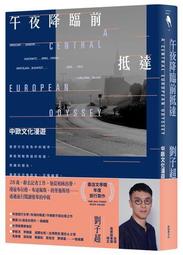 漫遊前世今生-超靈七號系列一 歷史價格詳細信息
