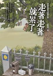 ※Camino朝聖之路行李提把套ikitecover(刺繡貝殼圖案) 2pcs+國旗布章x2pcs 組合套餐 歷史價格詳細信息