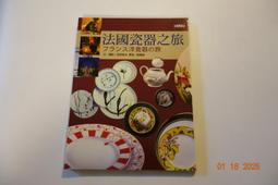 【蘭臺】國立歷史博物館《荷花明信片（一輯12張）》民國60年代．張大千溥心畬黃君璧．完好無缺 歷史價格詳細信息