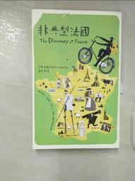 法國葛宏德天然鹽之花1罐組(140公克/1罐)【599免運】 歷史價格詳細信息