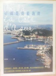 這就是藍調－詹姆斯．柯頓..等十多位 Now This is What We Call Blues 83569 歷史價格詳細信息