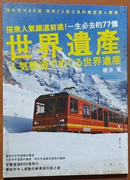 前男友的遺書 新川帆立 歷史價格詳細信息
