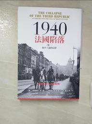 【和平】寶寶姓名學大全-168幼福童書網 歷史價格詳細信息