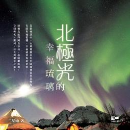 (2959) a la sha圍巾 歷史價格詳細信息