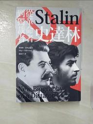 從林豹王者理發剪刀專業發型師剪刀美發剪平剪無痕打薄剪頭發剪刀 歷史價格詳細信息